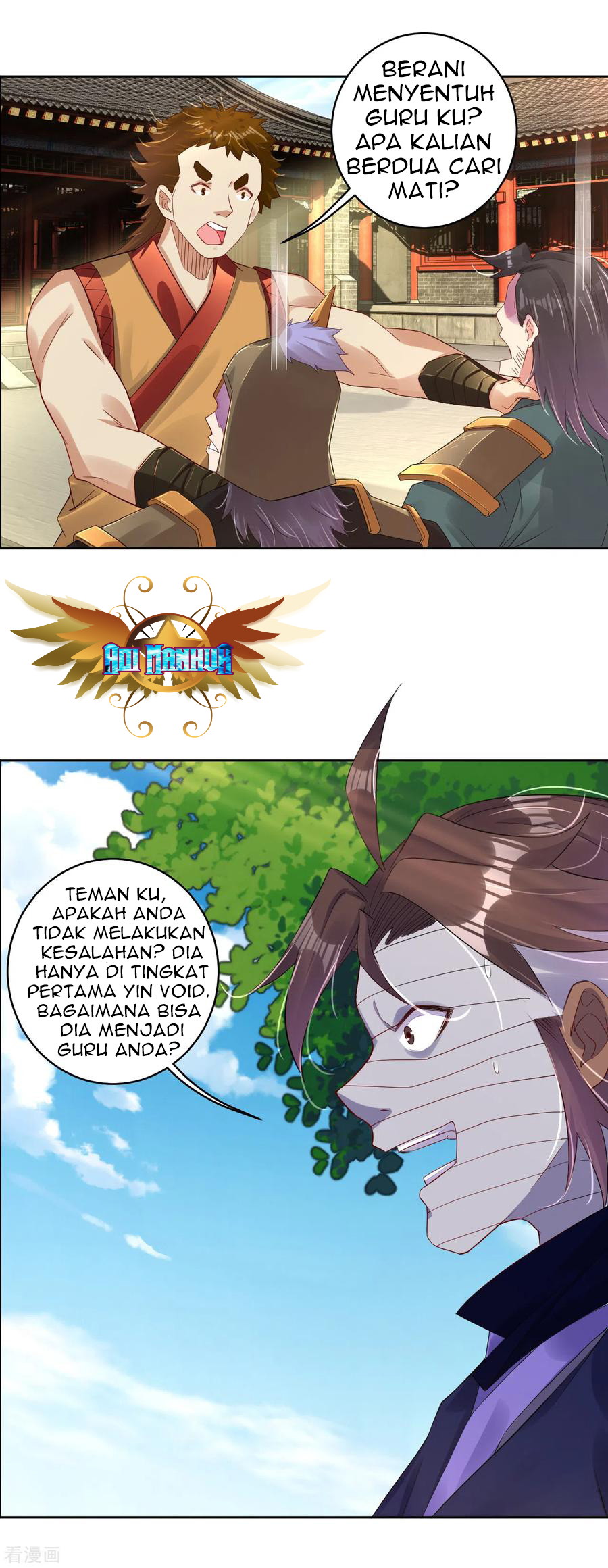 Reborn of War God Chapter 123 Gambar 12