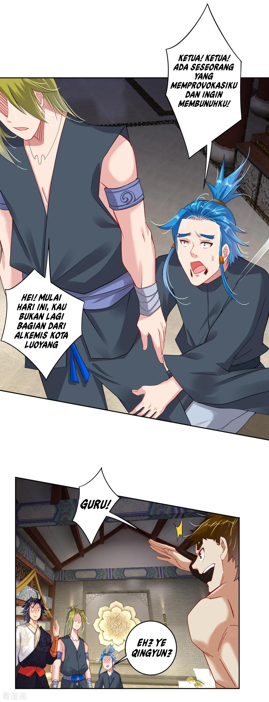 Baca Manhua Reborn of War God Chapter 121 Gambar 2