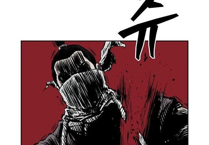 Record of the War God Chapter 75 Gambar 20