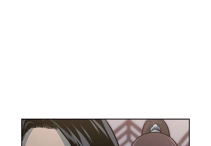 Record of the War God Chapter 75 Gambar 46