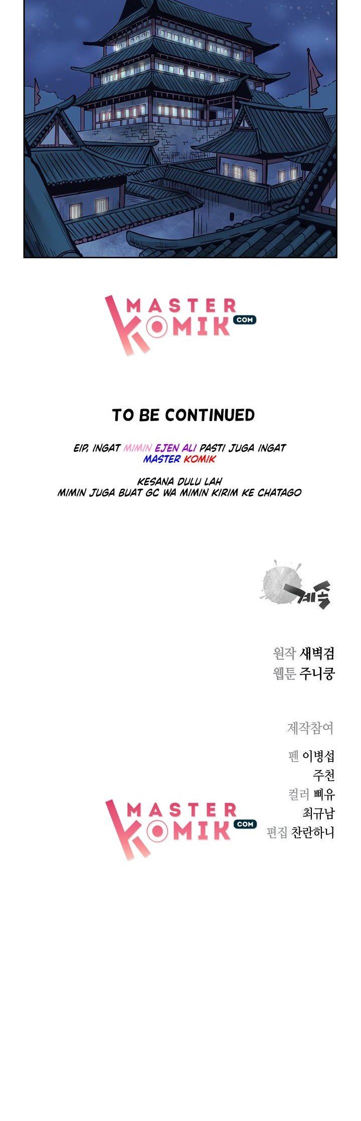 Record of the War God Chapter 75 Gambar 53