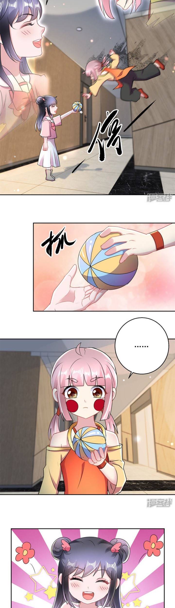 Trail Notice Chapter 165 Gambar 10