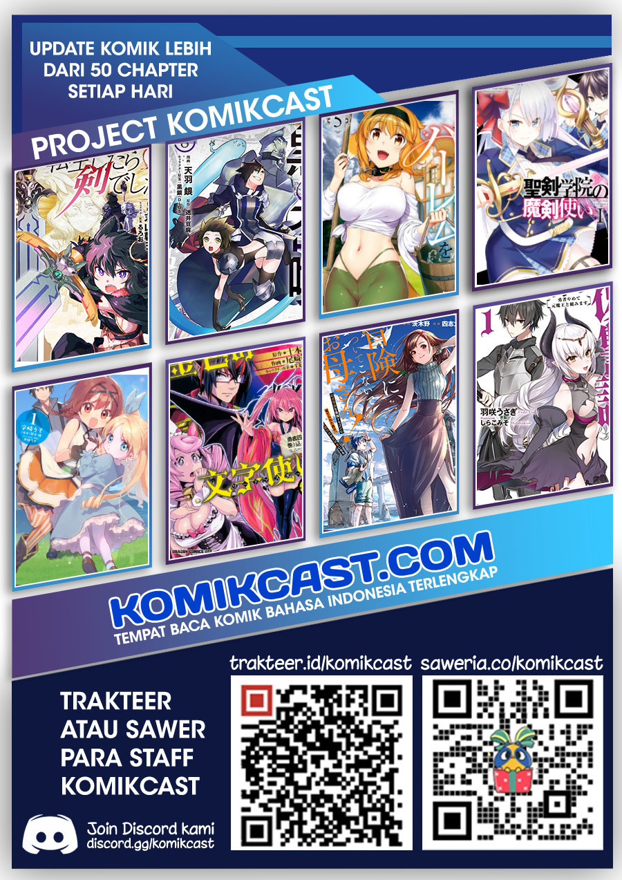 Juujika no Rokunin Chapter 22 Gambar 14