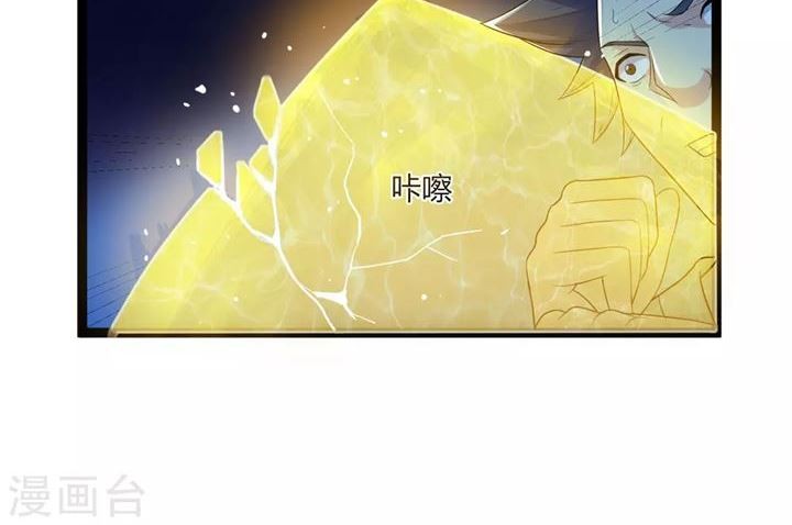 Stepping Through The Fairy River Chapter 36 Gambar 10