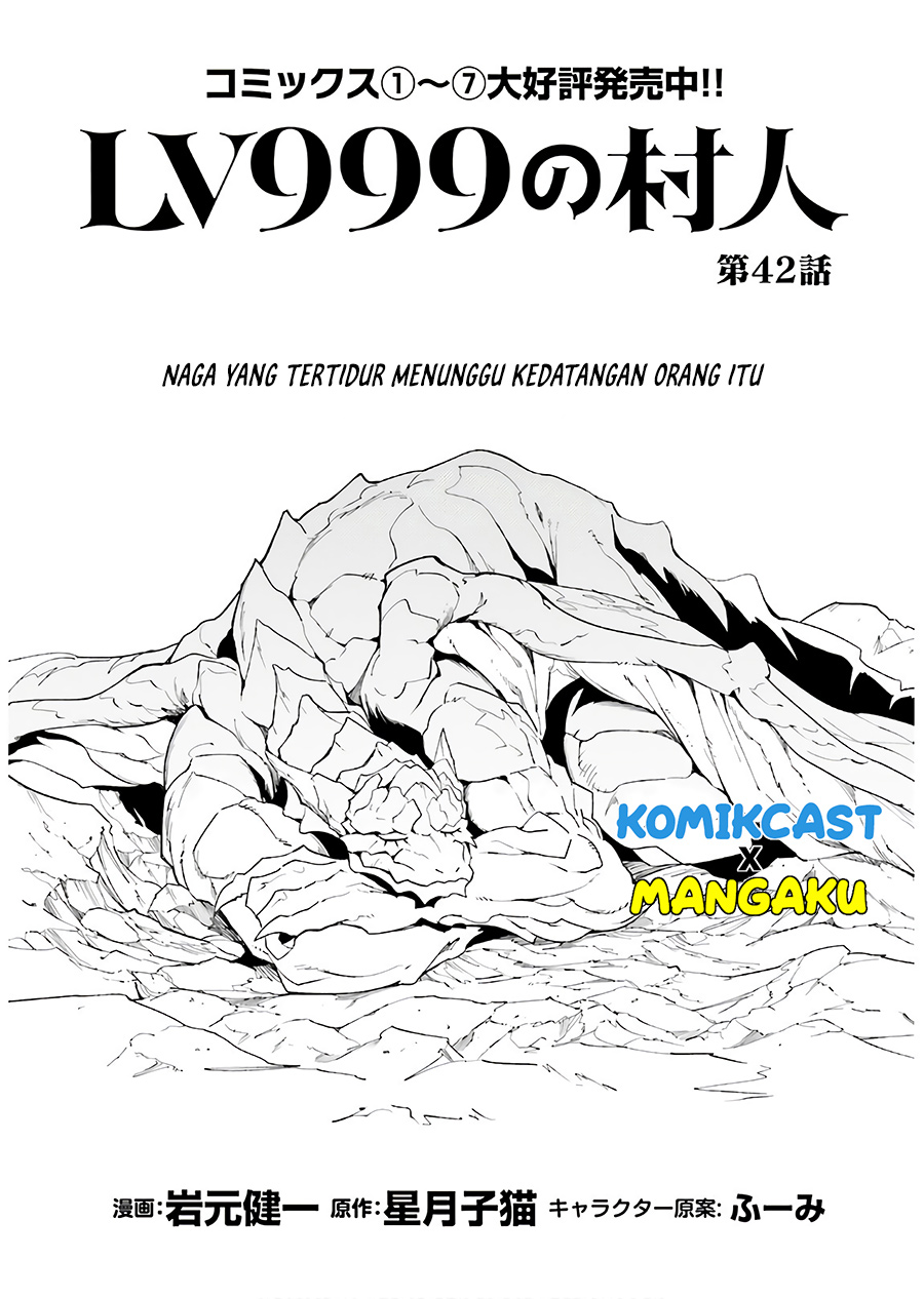 Baca Manga Lv999 no Murabito Chapter 42 Gambar 2
