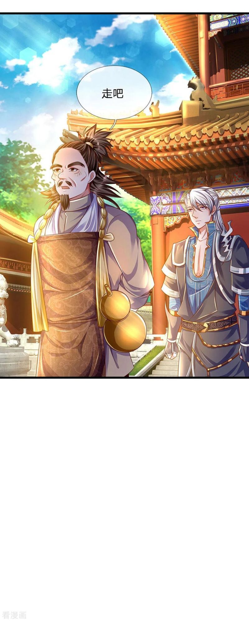 Shura Sword Sovereign Chapter 161 Gambar 15