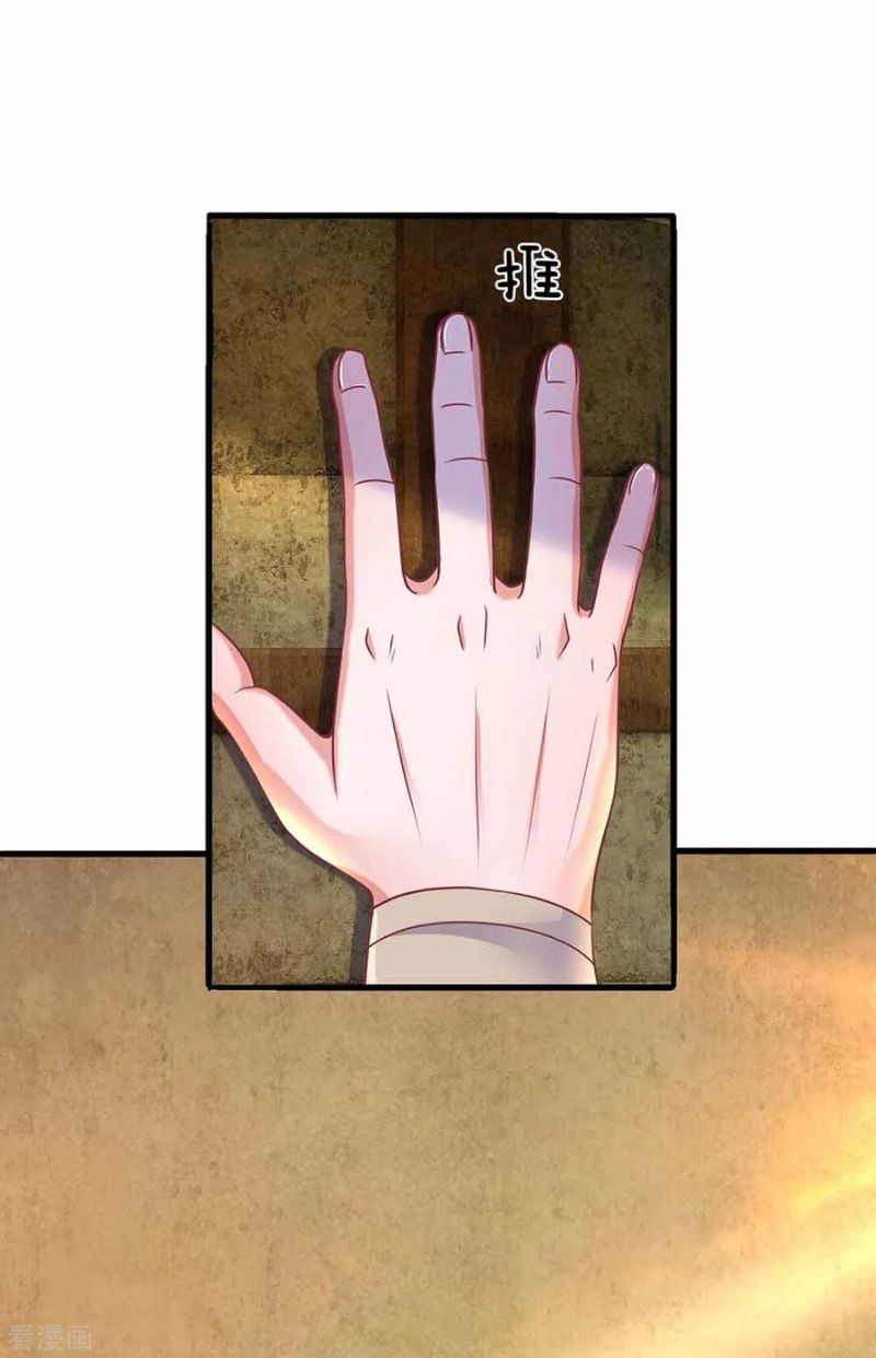 Shura Sword Sovereign Chapter 161 Gambar 18