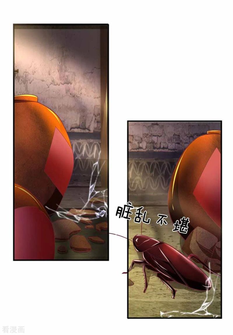 Shura Sword Sovereign Chapter 161 Gambar 26