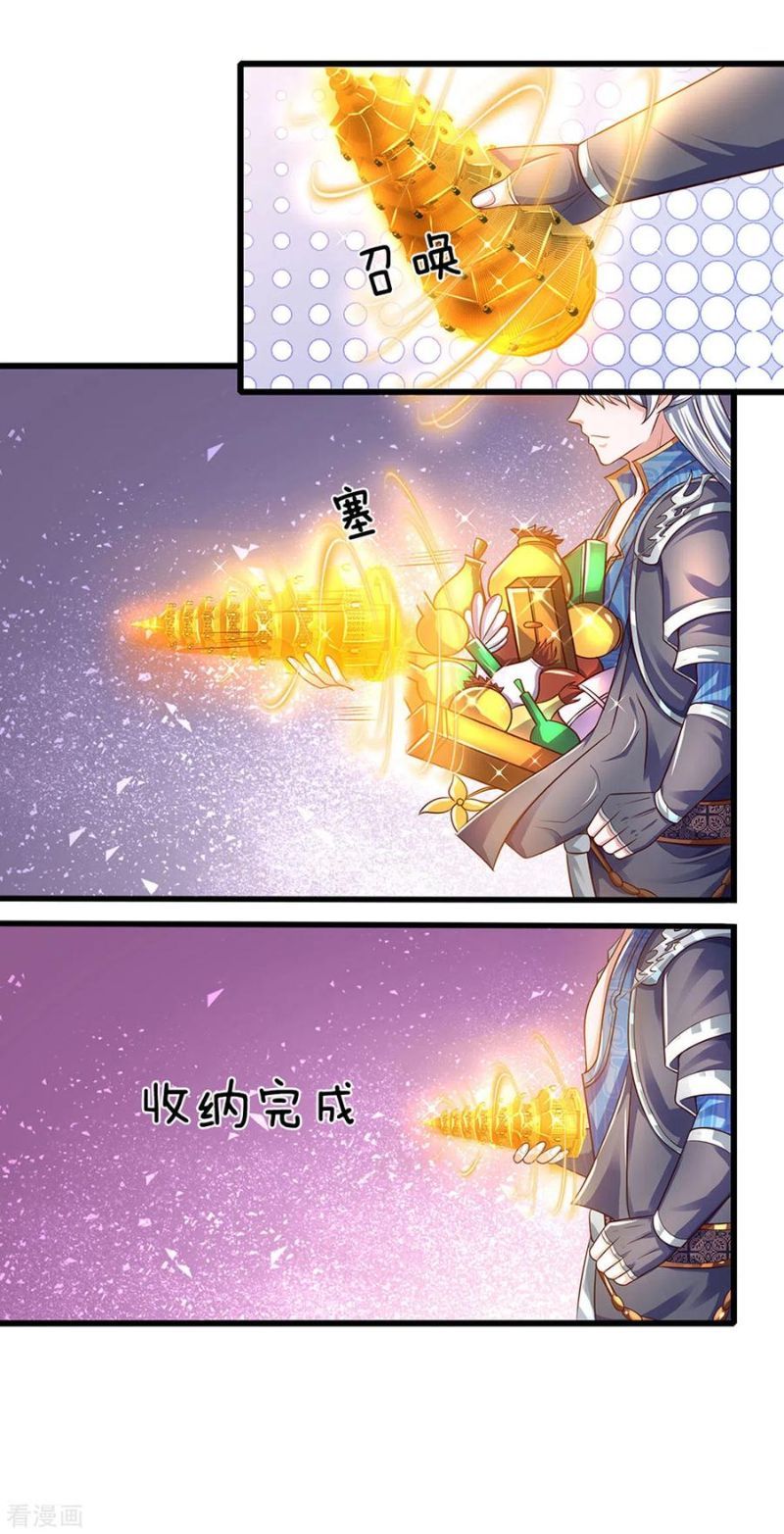 Shura Sword Sovereign Chapter 161 Gambar 7