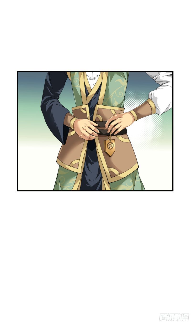 Rebirth I Am The Great God Chapter 29 Gambar 16
