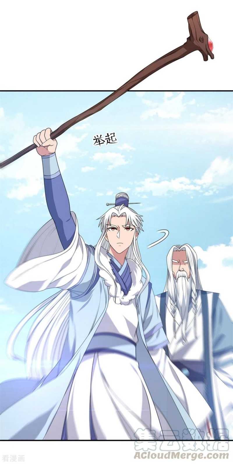 Dianfeng Chapter 92 Gambar 32