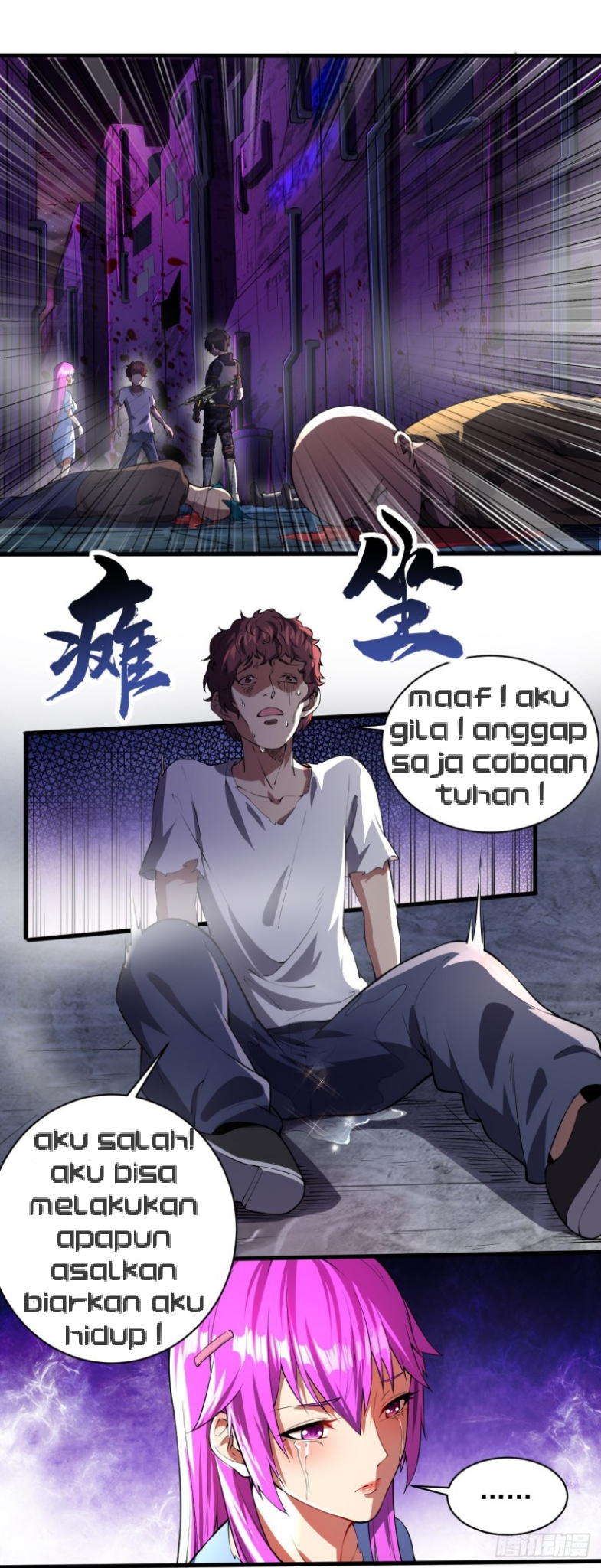 My Harem In The Day of Apocalypse Chapter 05 Gambar 18