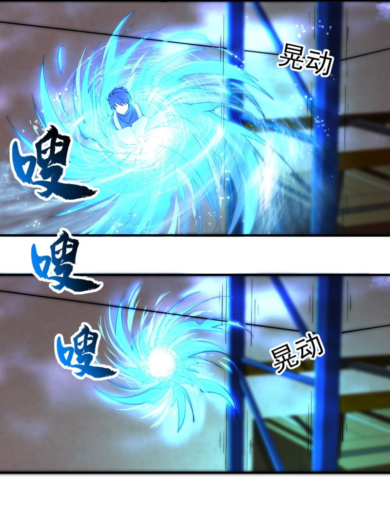 Baca Manhua My Harem In The Day of Apocalypse Chapter 03 Gambar 2