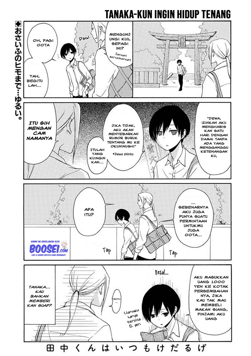 Tanaka-kun wa Itsumo Kedaruge Chapter 04 Gambar 3