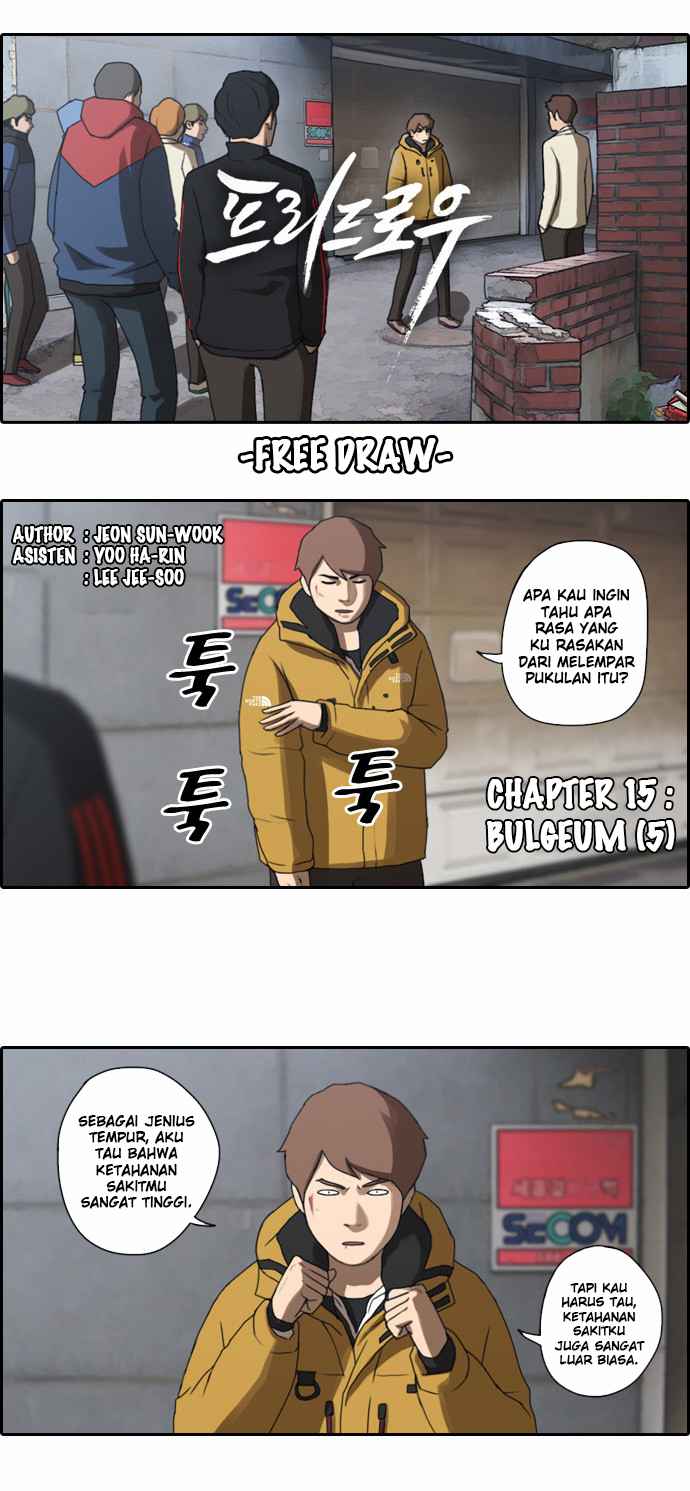 Baca Manhwa Free Draw Chapter 15 Gambar 2
