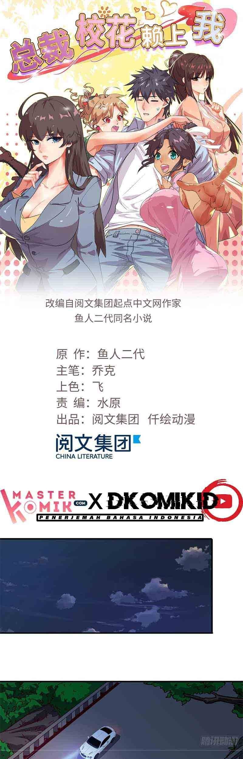 Baca Manhua The President’s School Flower Is on Me Chapter 06 Gambar 2