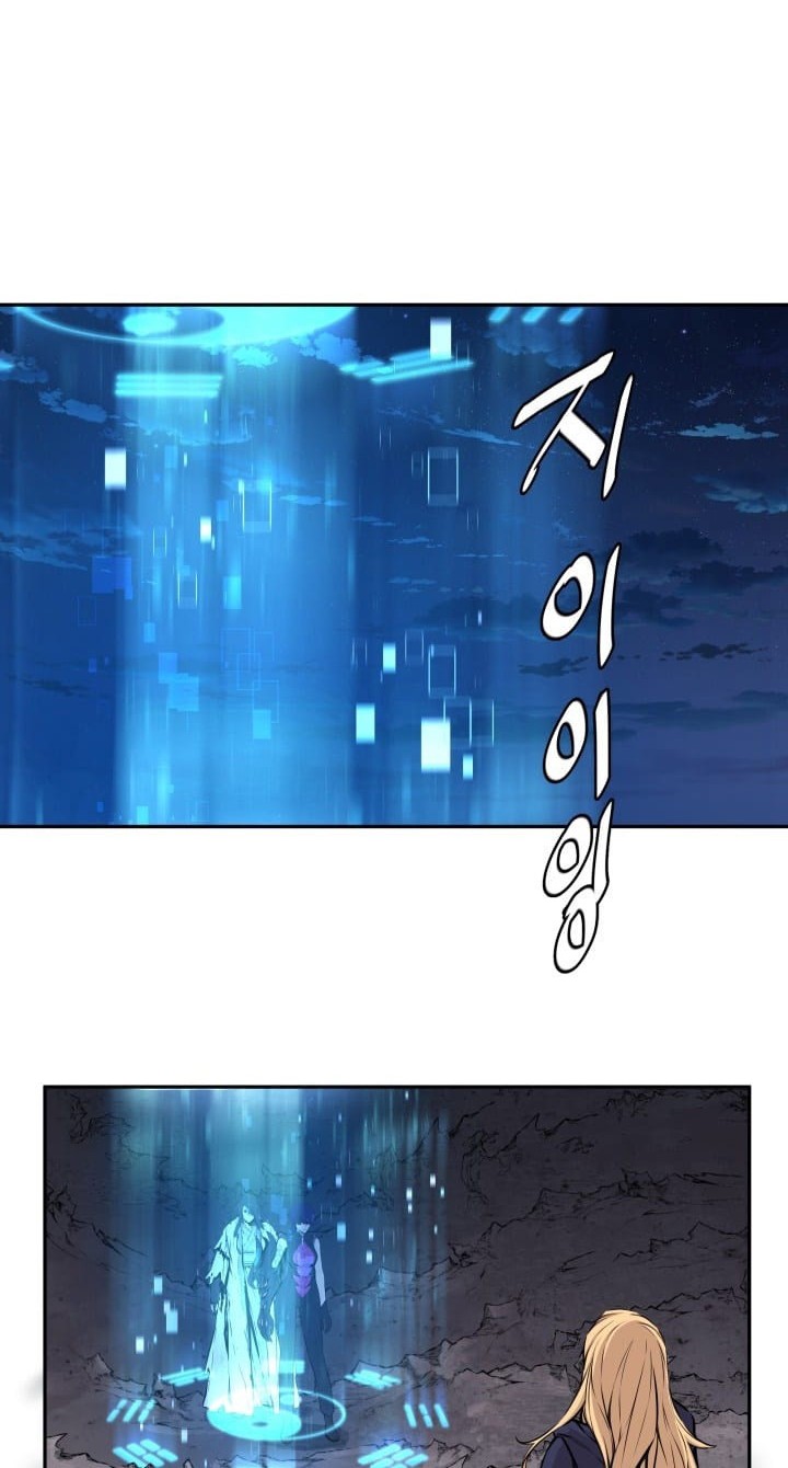 The Legend Of Mir: The Gold Armor Chapter 20 Gambar 31