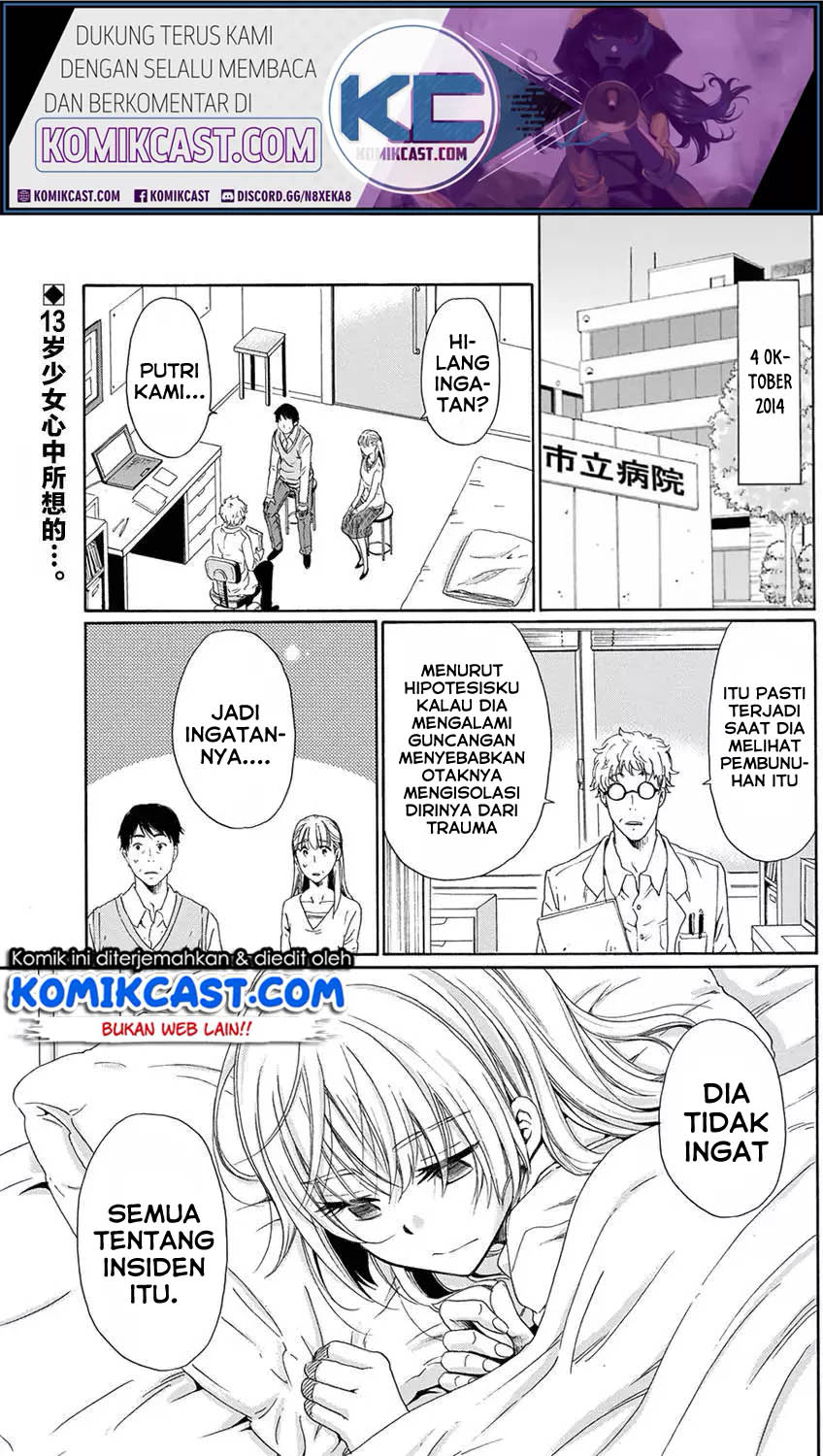 Baca Manga Boku no Namae wa “Shounen A” Chapter 12 Gambar 2