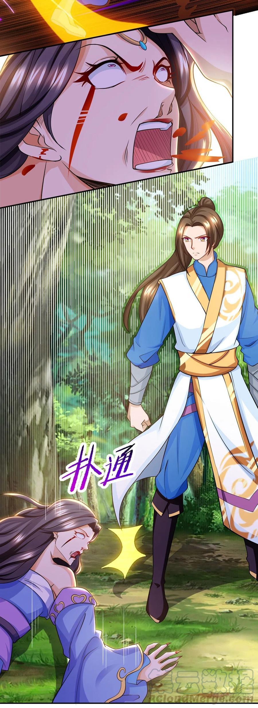 Dominate the Three Realms Chapter 123 Gambar 18