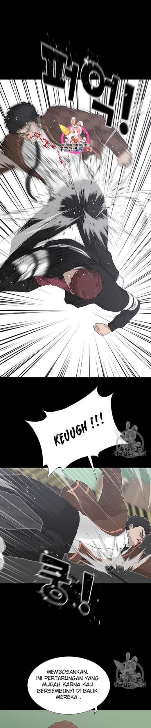 Baca Manhwa Trigger Chapter 23 Gambar 2