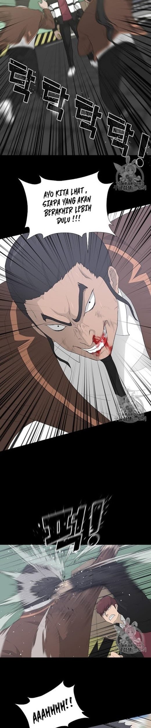 Trigger Chapter 23 Gambar 7