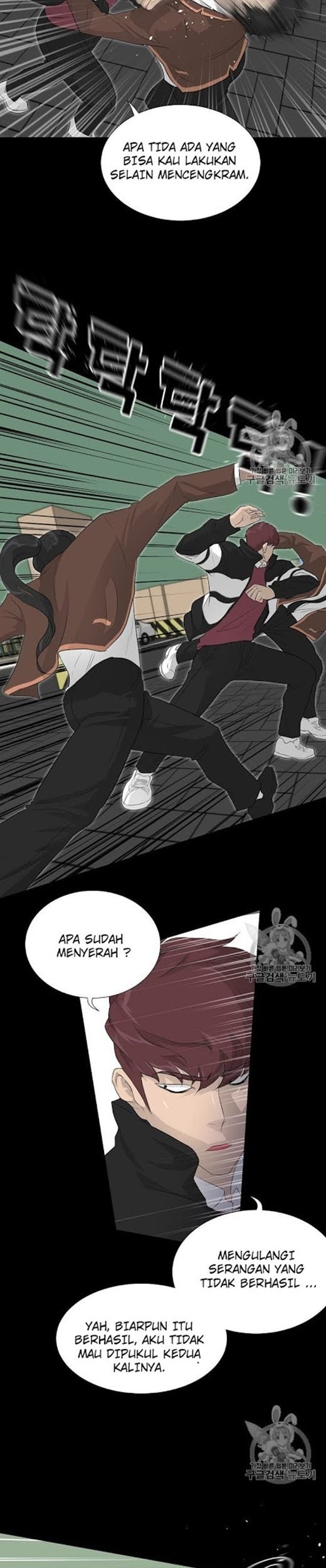 Trigger Chapter 23 Gambar 10
