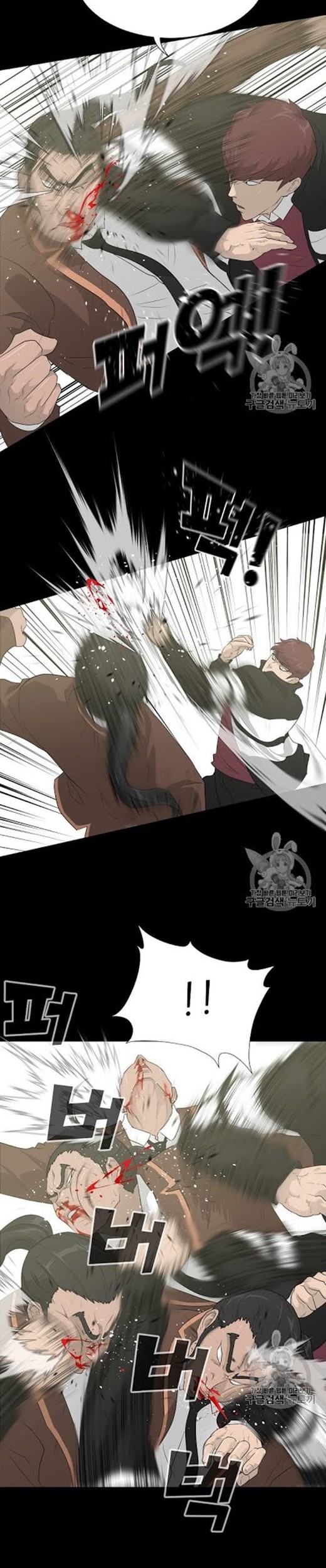Trigger Chapter 23 Gambar 19