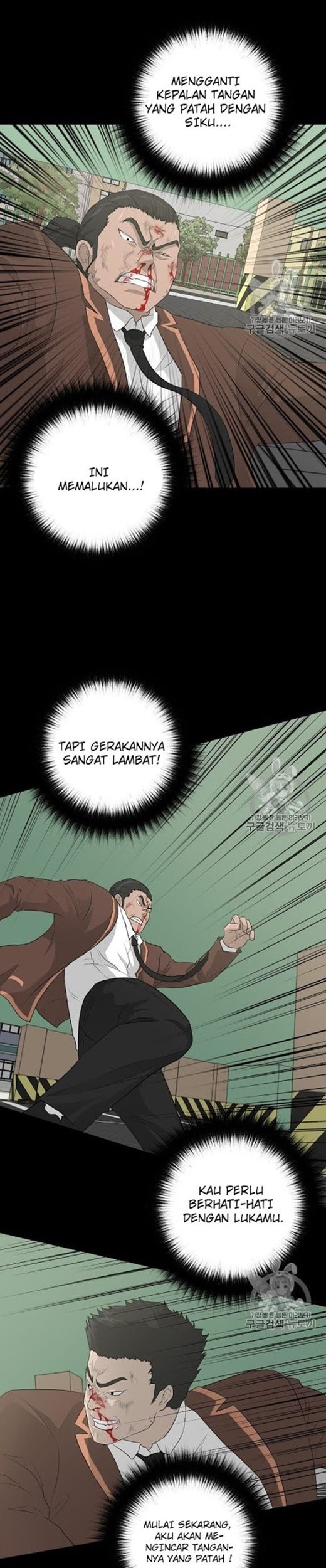 Trigger Chapter 23 Gambar 20