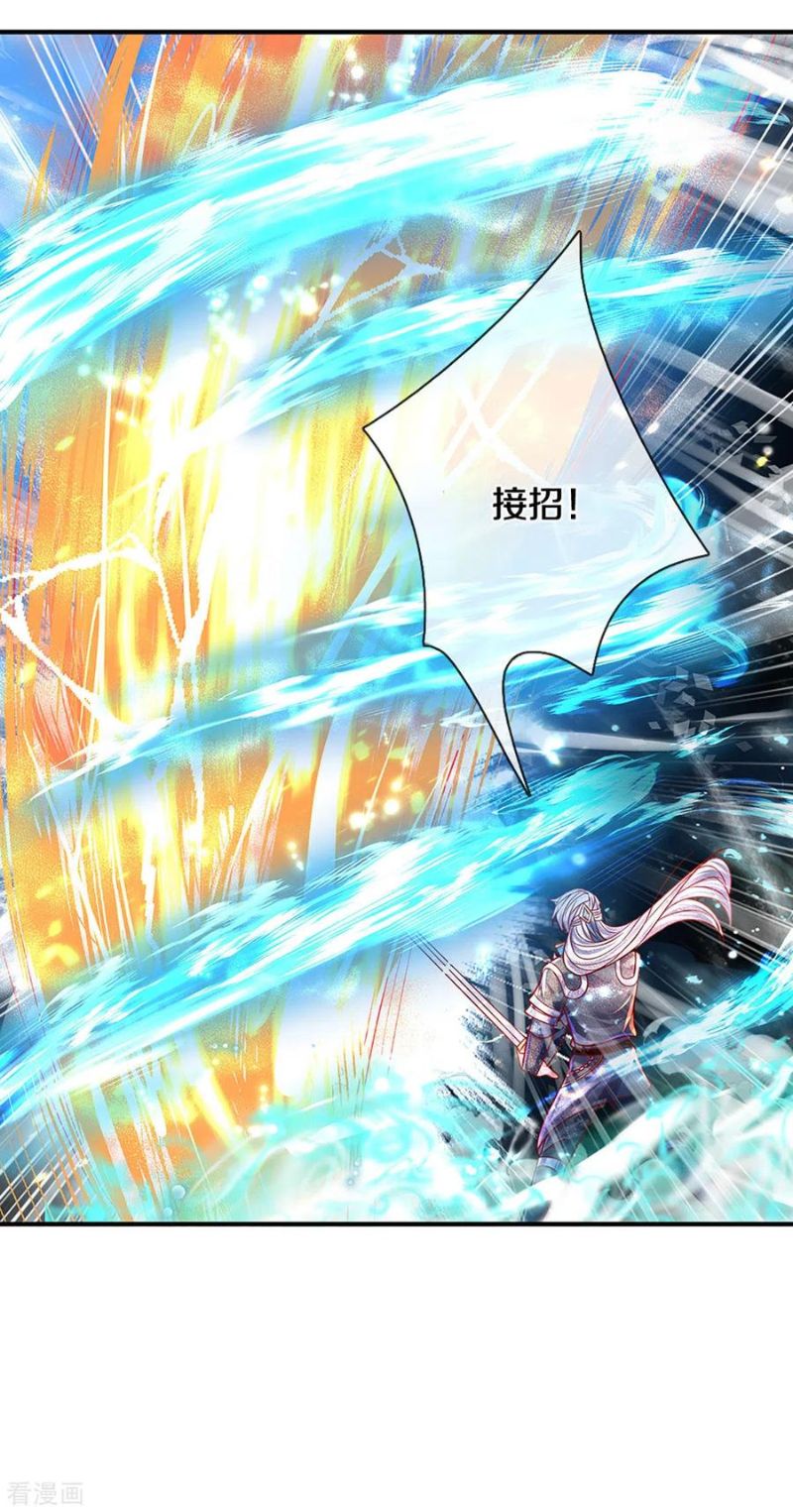 Shura Sword Sovereign Chapter 162 Gambar 27