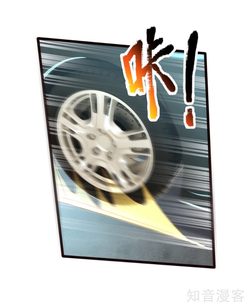 Immortal Daddy Xianzun Chapter 173 Gambar 17