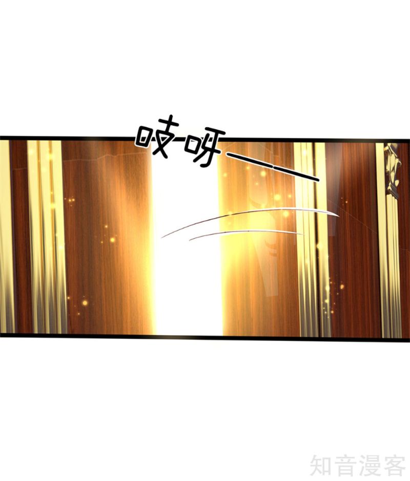 Immortal Daddy Xianzun Chapter 173 Gambar 6