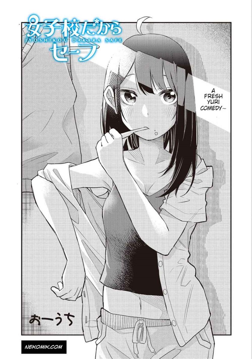 Baca Komik Jyoshikou Dakara Safe Chapter 03 Gambar 1