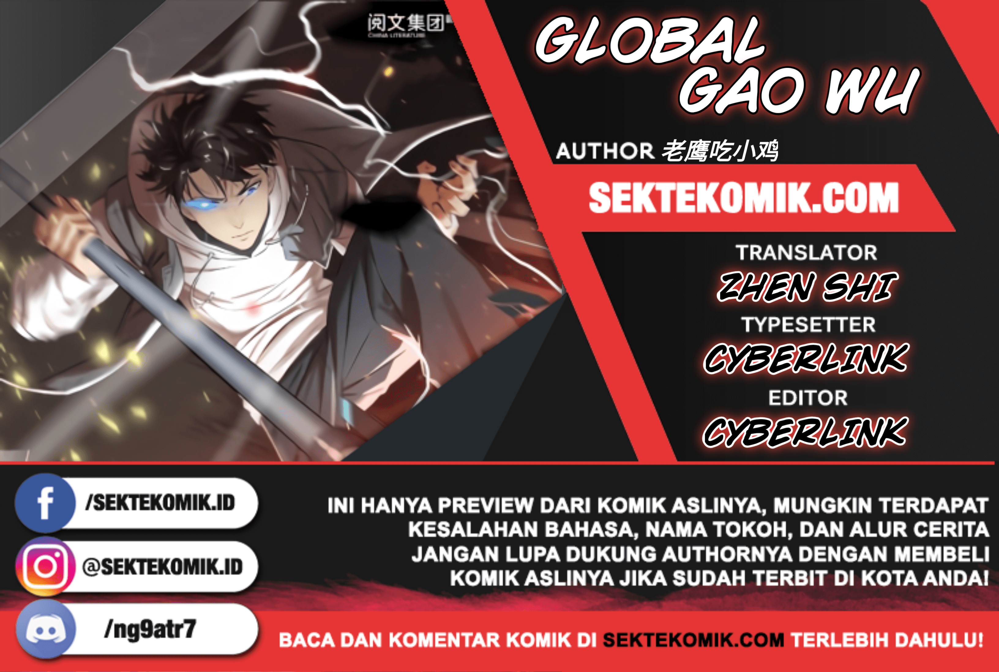 Komik Global Gao Wu Chapter 67 gambar nomor 1