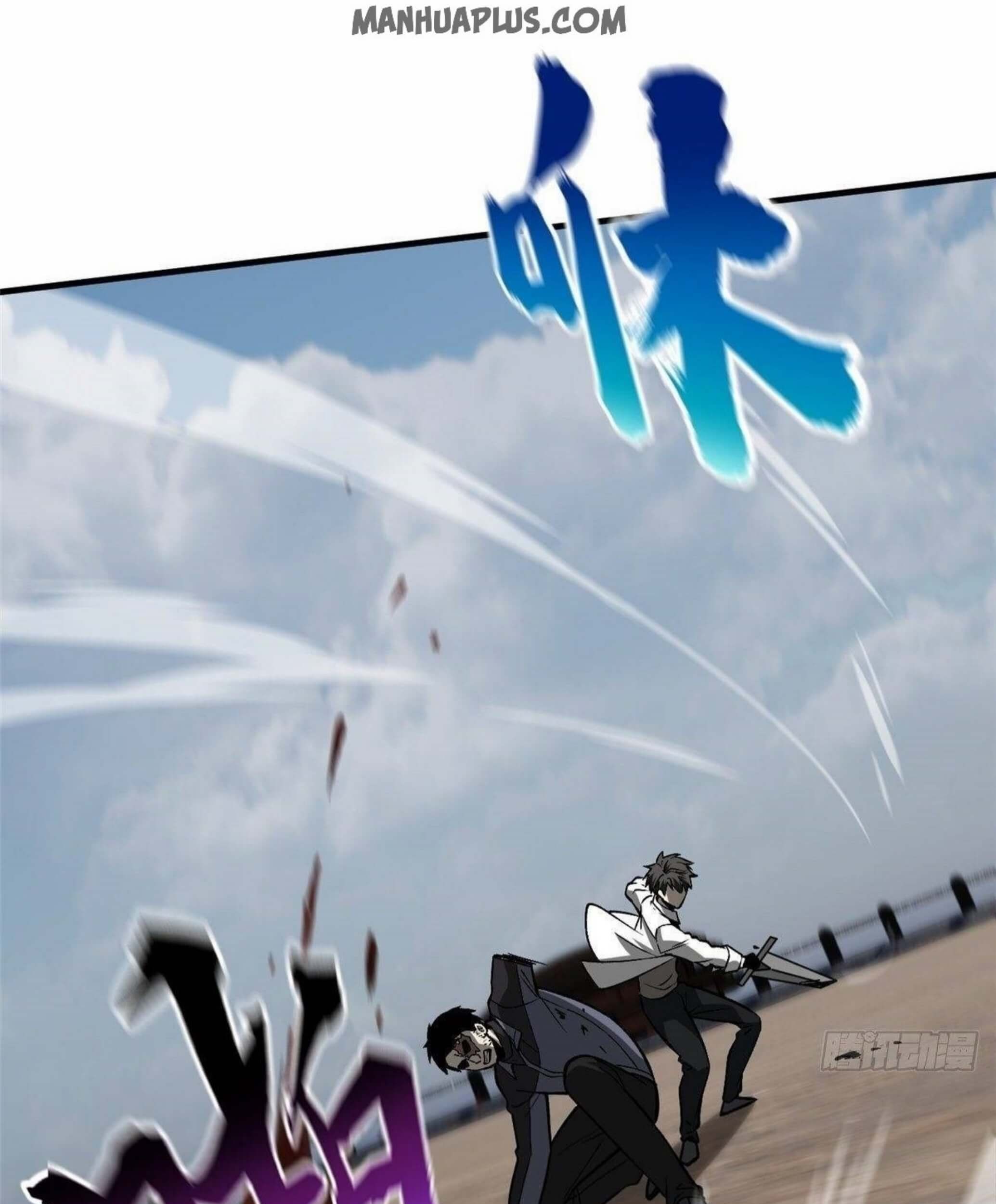 Manhua Global Gao Wu Chapter 67 gambar nomor 2