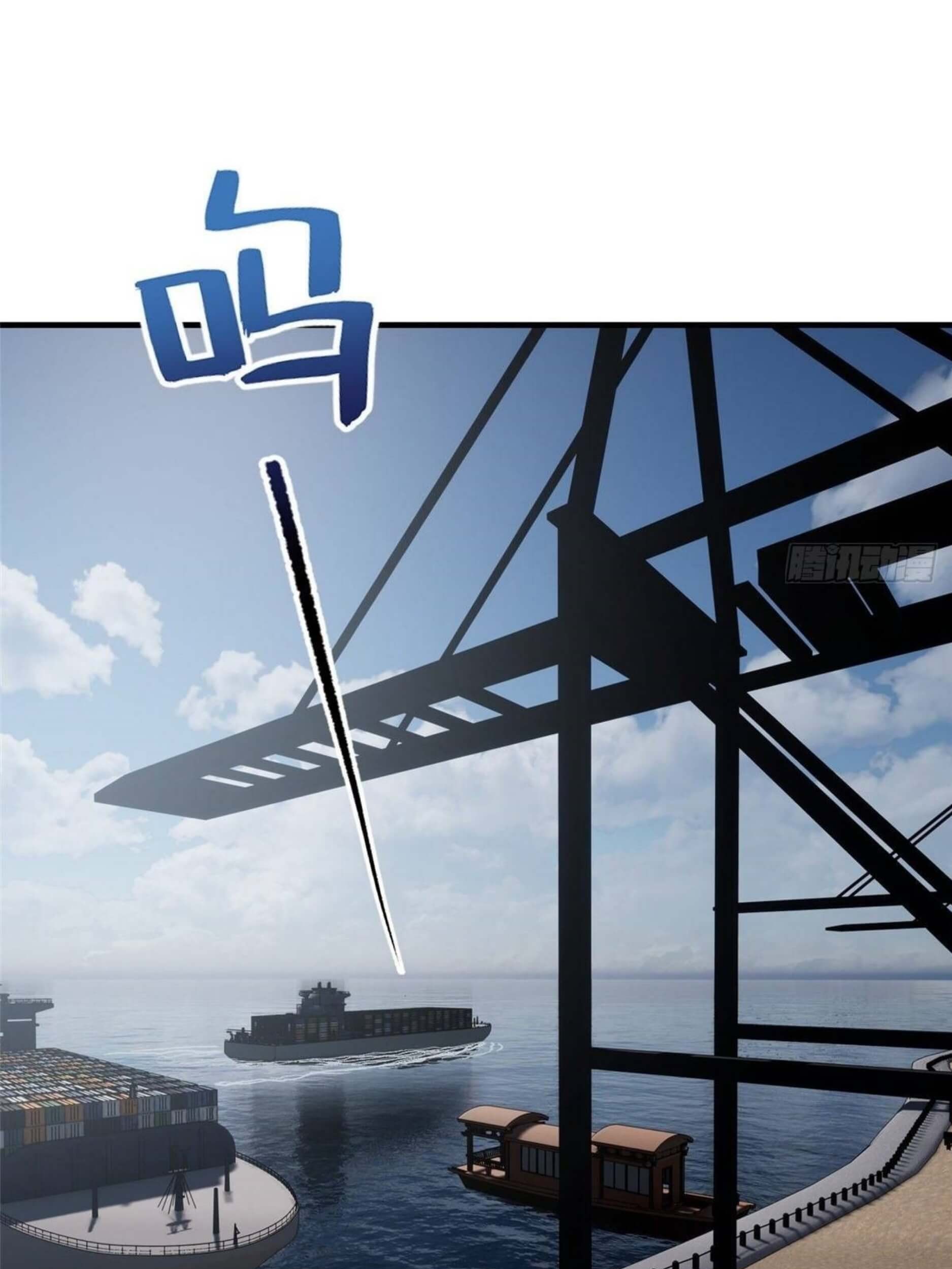 Global Gao Wu Chapter 67 Gambar 54