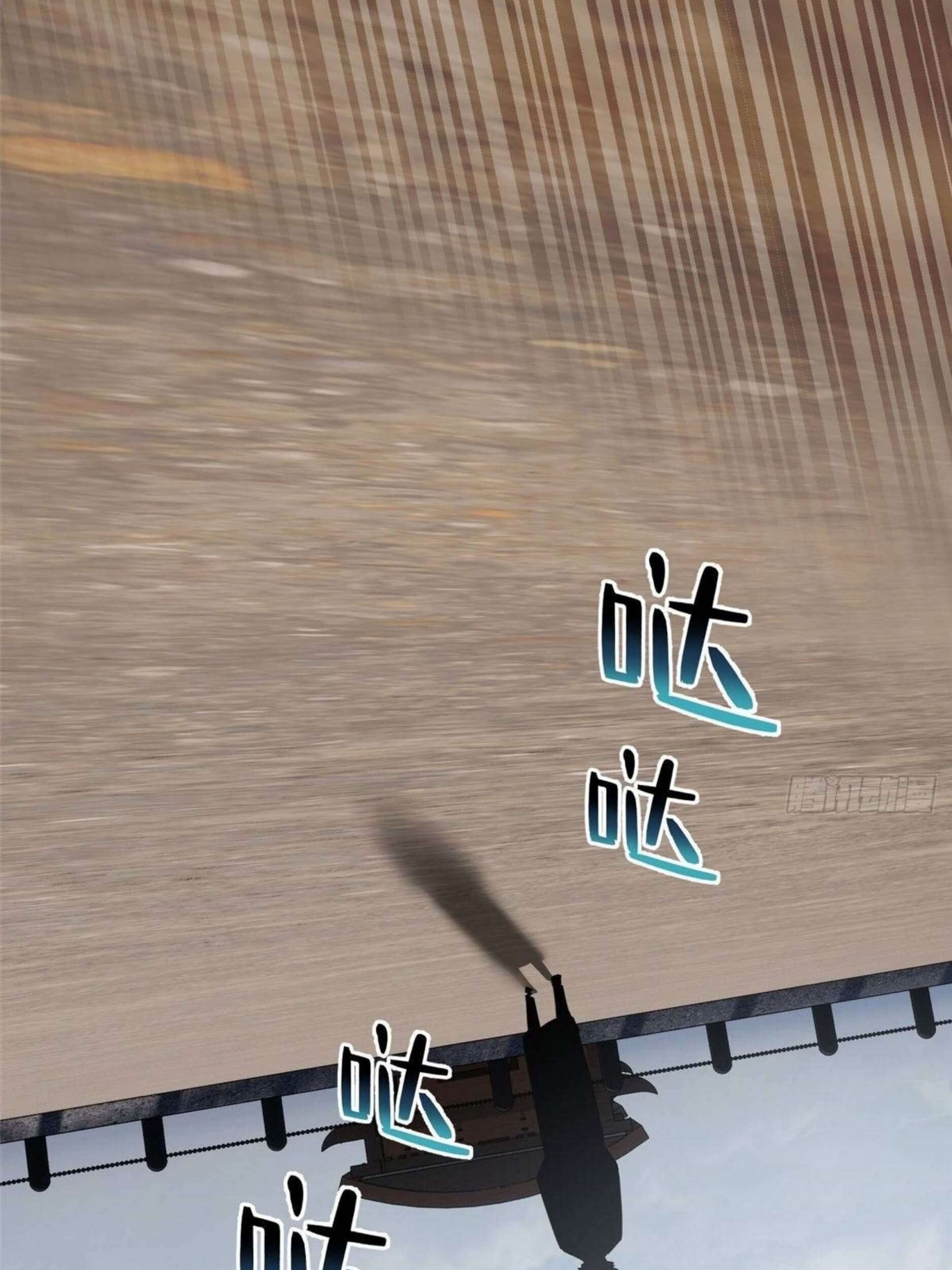 Global Gao Wu Chapter 67 Gambar 62