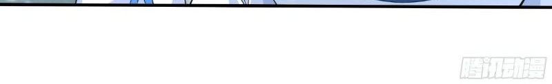 Rebirth I Am The Great God Chapter 32 Gambar 3