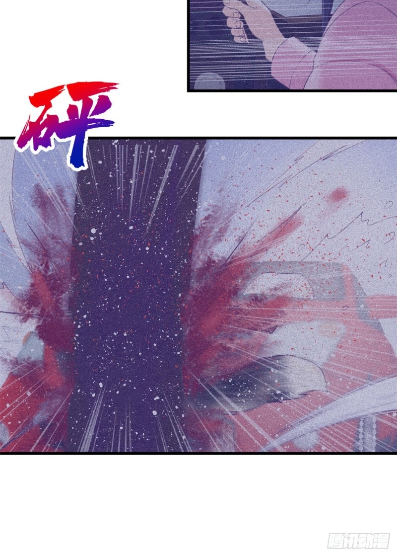 My Exclusive Dream World Adventures Chapter 19 Gambar 13