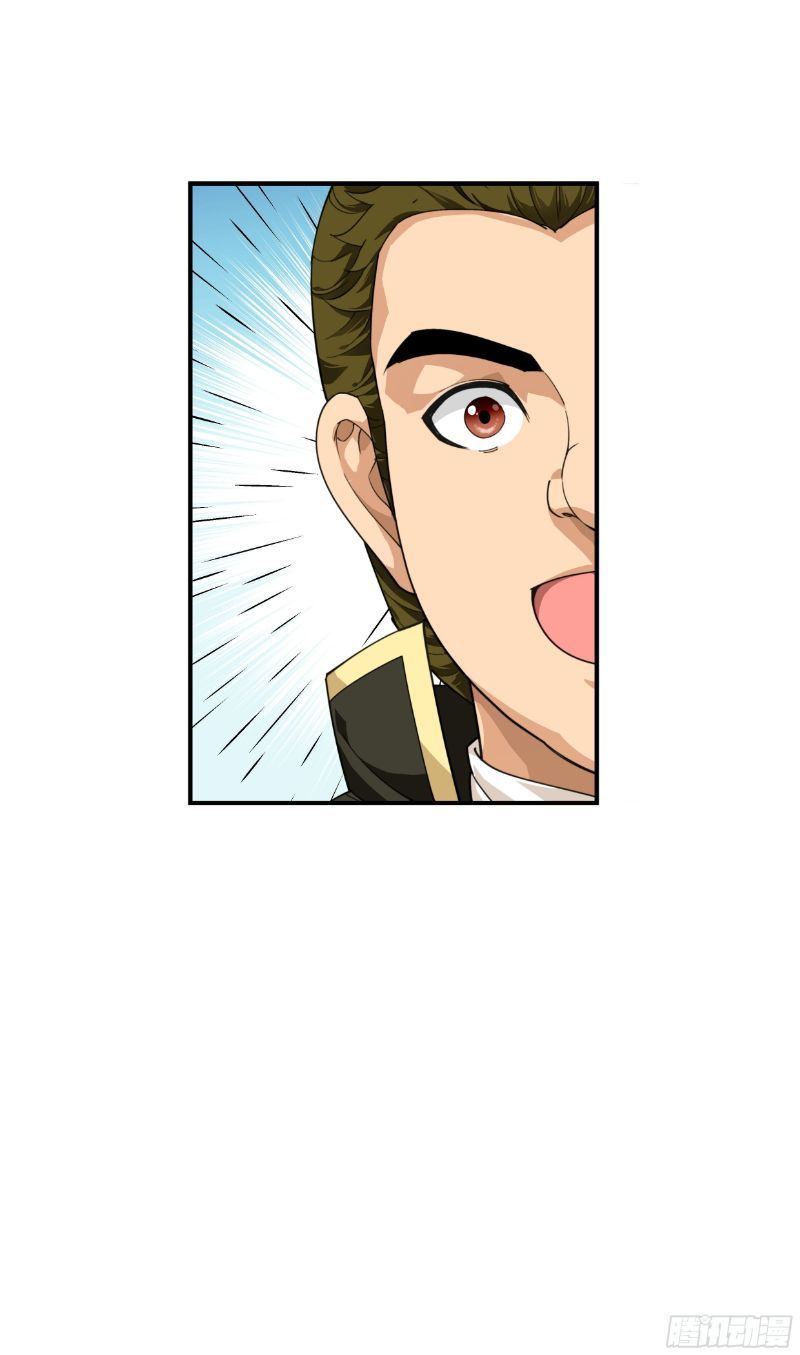 Rebirth I Am The Great God Chapter 33 Gambar 19
