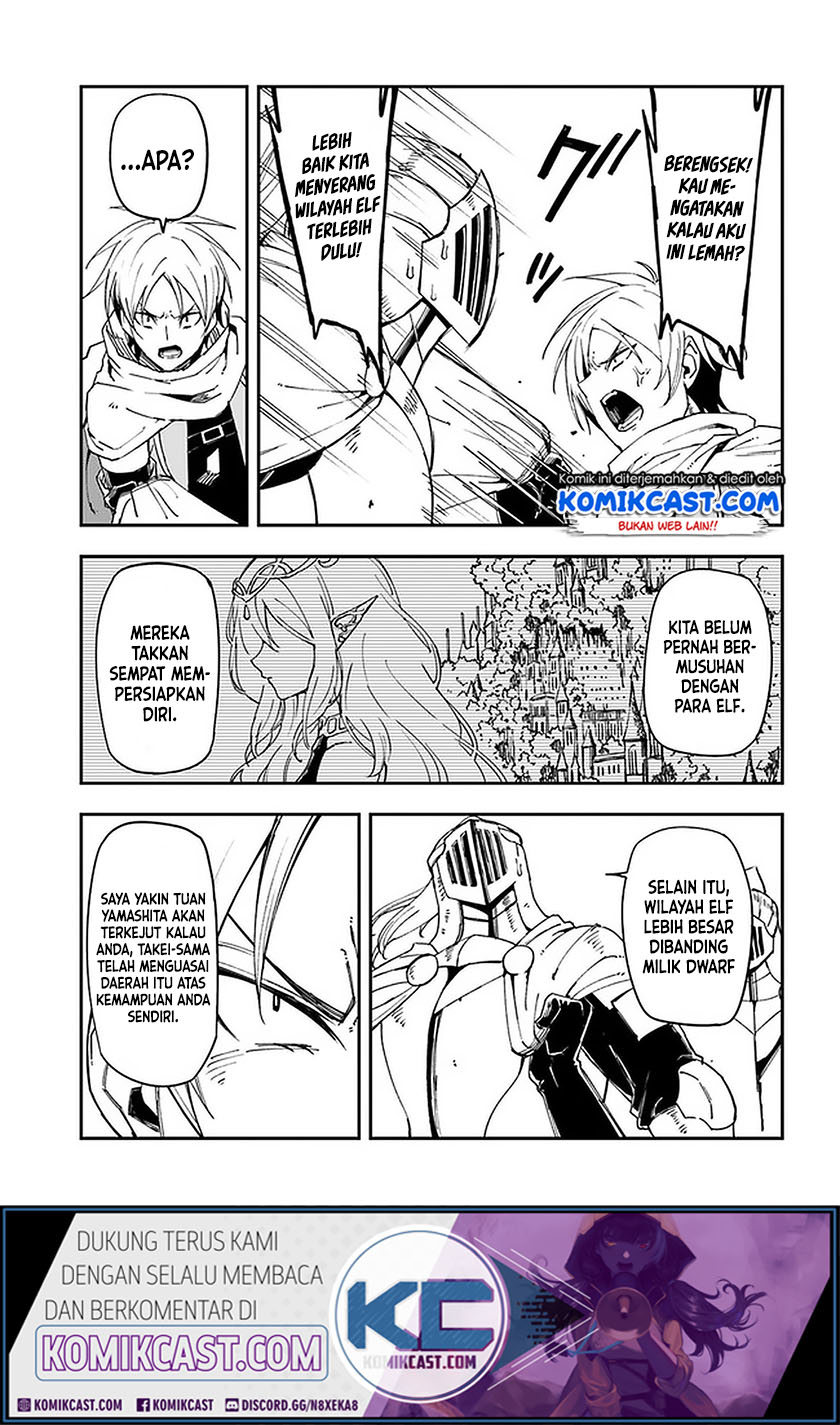 Genkai Level 1 kara no Nariagari Chapter 09 Gambar 25