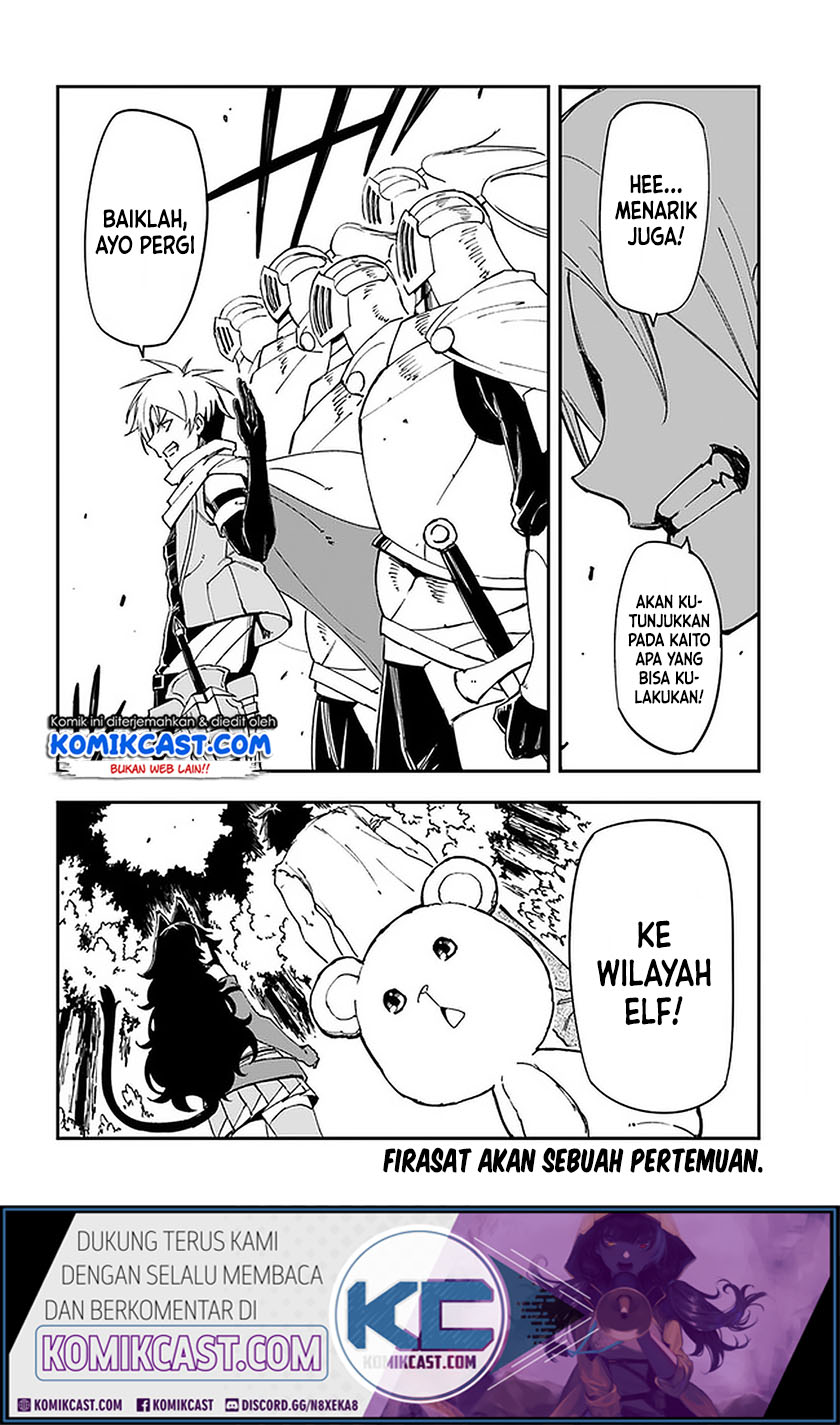 Genkai Level 1 kara no Nariagari Chapter 09 Gambar 26