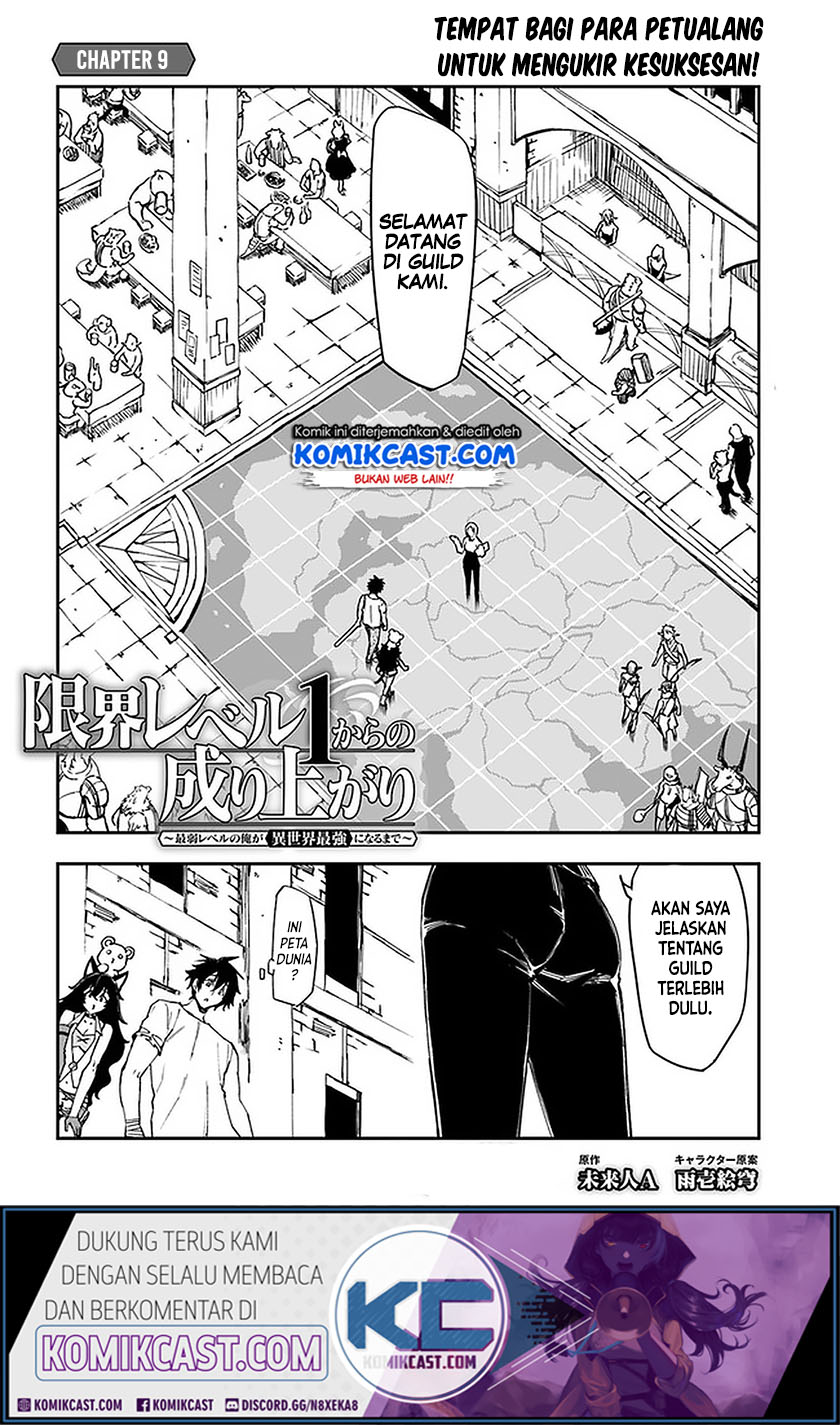 Genkai Level 1 kara no Nariagari Chapter 09 Gambar 3
