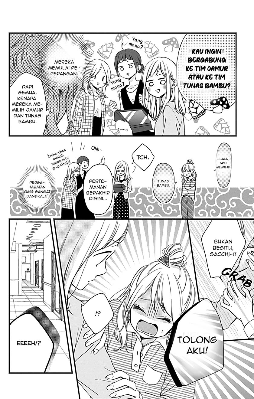 Miniamaru Kareshi Chapter 04 Gambar 5