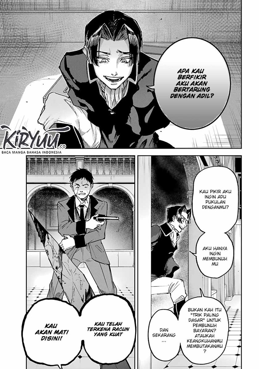 Akai Kiri no Naka Kara Chapter 08 Gambar 16