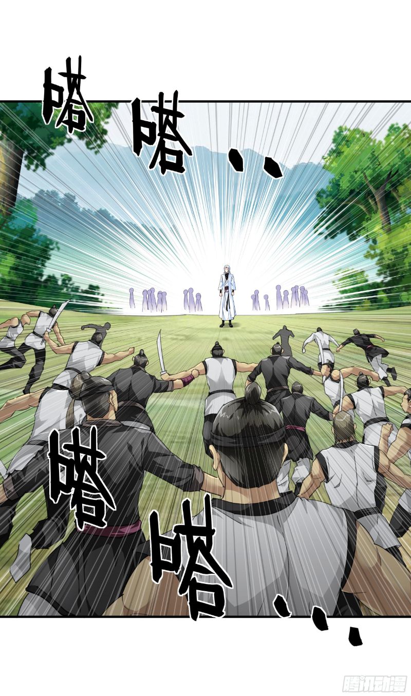 Rebirth I Am The Great God Chapter 34 Gambar 11