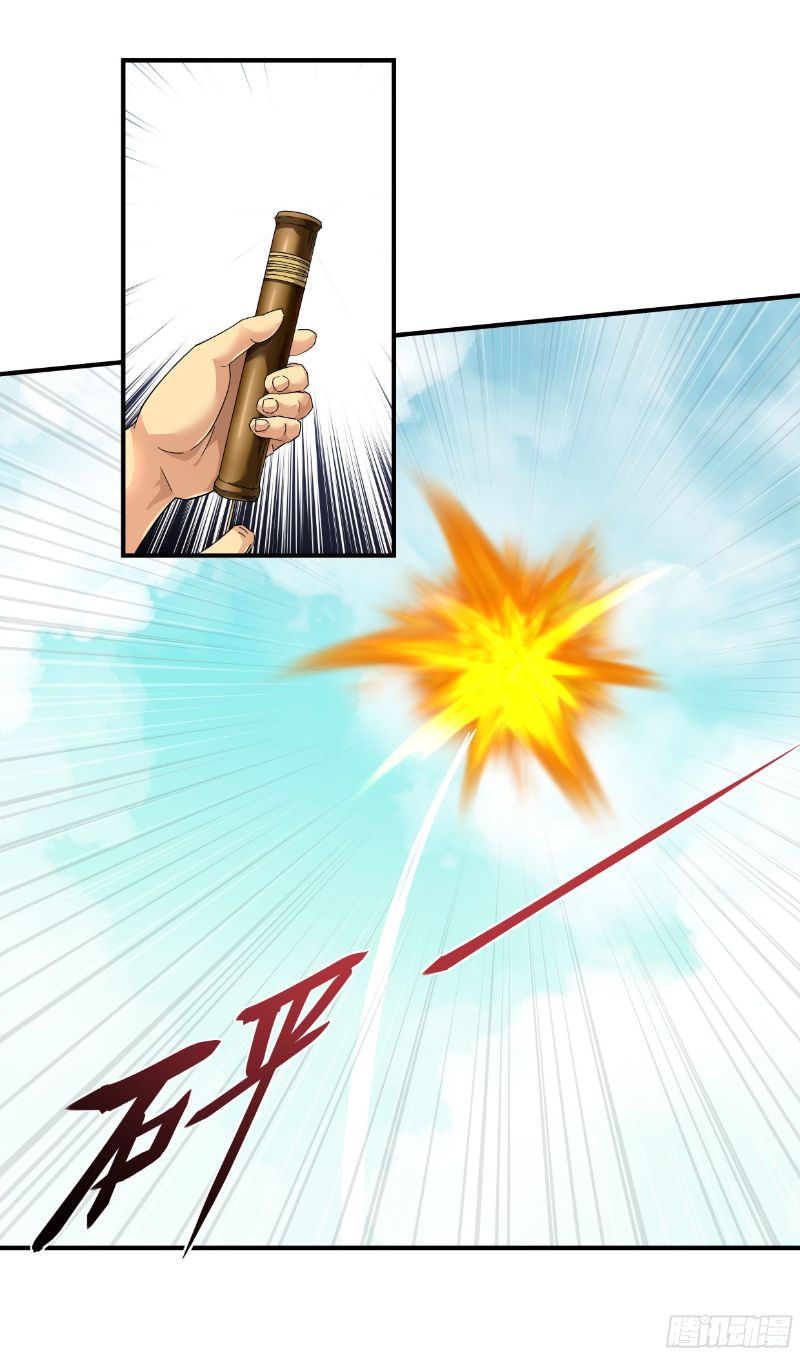 Rebirth I Am The Great God Chapter 34 Gambar 15