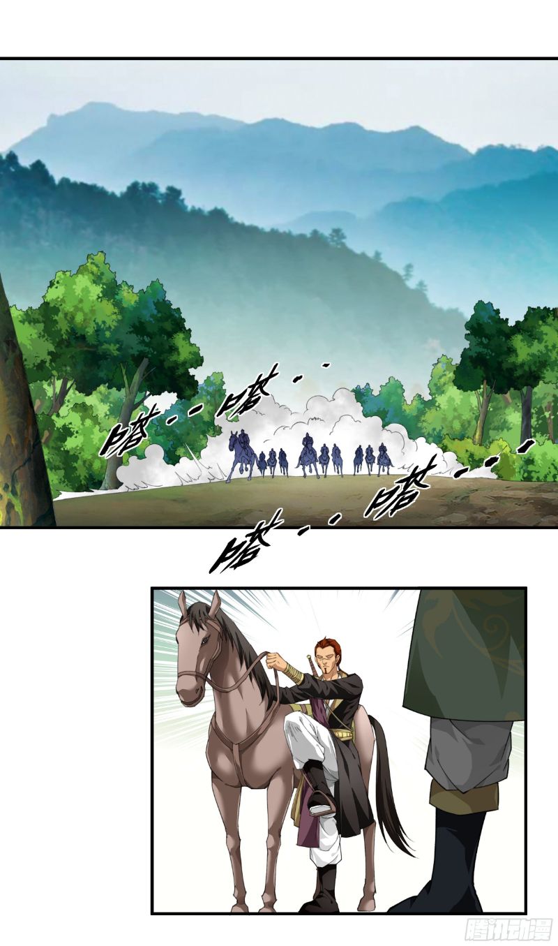 Rebirth I Am The Great God Chapter 34 Gambar 16