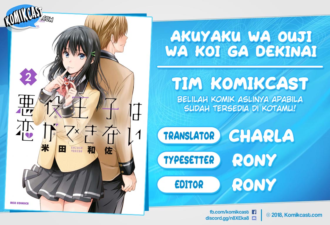 Baca Komik Akuyaku Ouji wa Koi ga Dekinai Chapter 08 Gambar 1