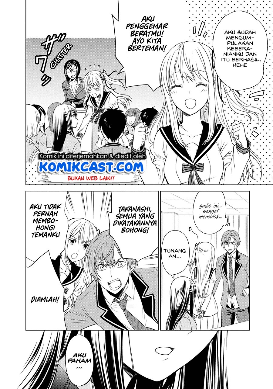 Akuyaku Ouji wa Koi ga Dekinai Chapter 08 Gambar 17