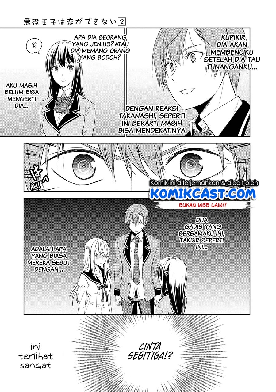 Akuyaku Ouji wa Koi ga Dekinai Chapter 08 Gambar 20